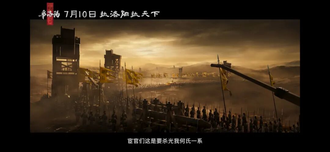 三国第一部争洛阳_追光动画三国系列_三国第一部:争洛阳