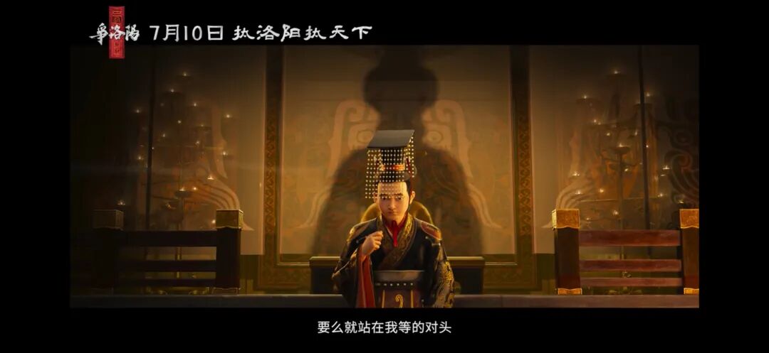 追光动画三国系列_三国第一部:争洛阳_三国第一部争洛阳