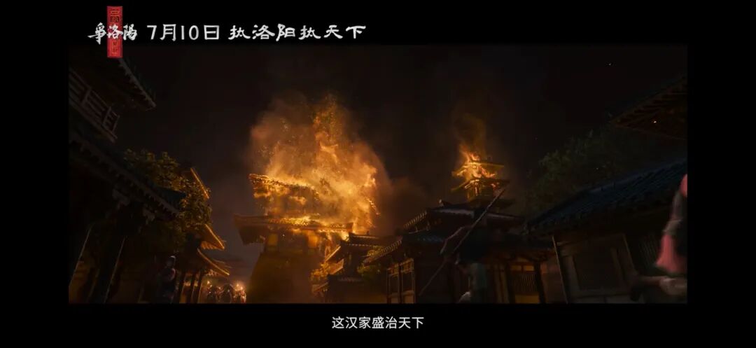 三国第一部争洛阳_三国第一部:争洛阳_追光动画三国系列