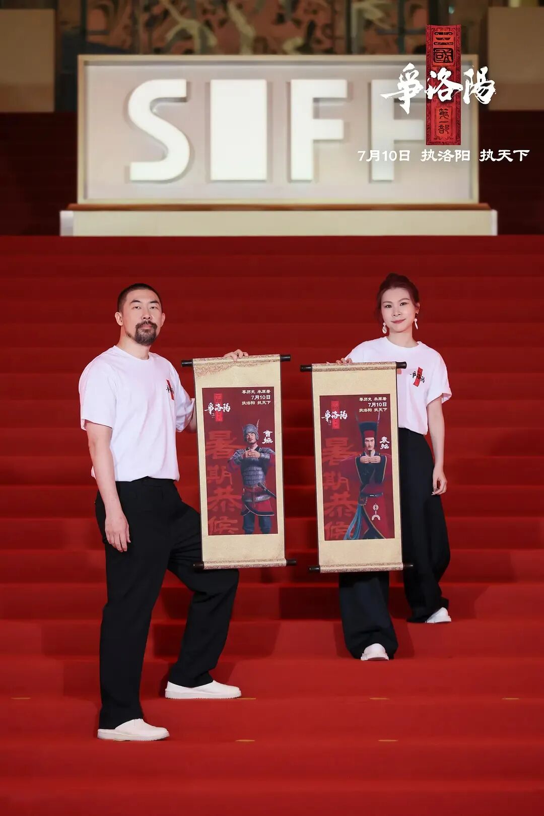 三国第一部:争洛阳_三国第一部争洛阳_追光动画三国系列