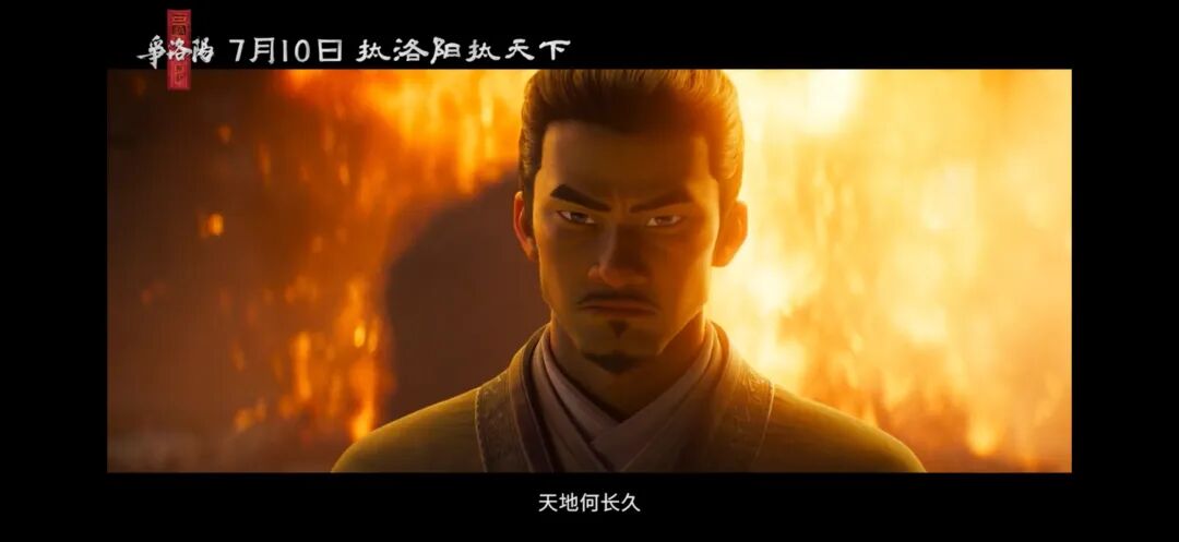 三国第一部争洛阳_追光动画三国系列_三国第一部:争洛阳