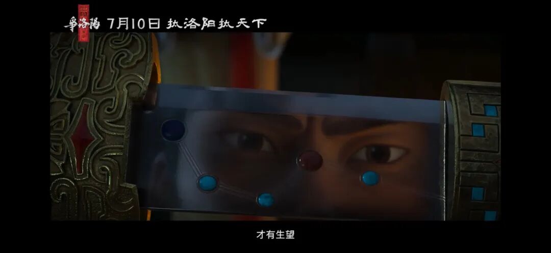 三国第一部:争洛阳_追光动画三国系列_三国第一部争洛阳