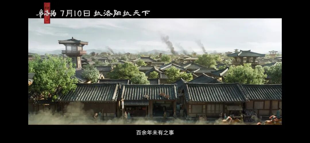 三国第一部争洛阳_追光动画三国系列_三国第一部:争洛阳