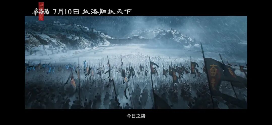 三国第一部争洛阳_三国第一部:争洛阳_追光动画三国系列