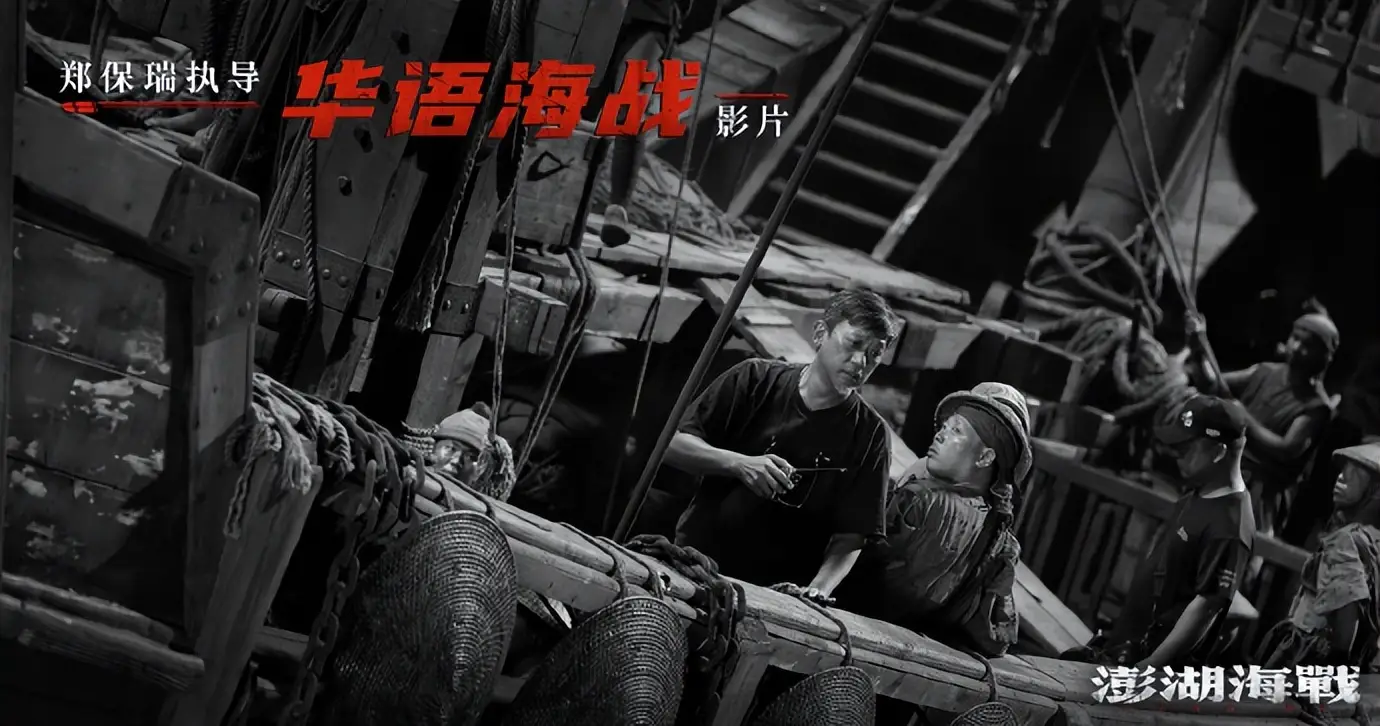澎湖海战 易烊千玺 青年康熙_澎湖海战