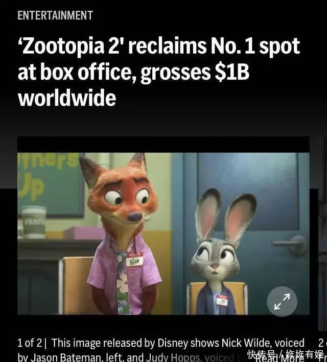 疯狂动物城2 中国票房分析_疯狂动物城2_好莱坞大片 中国市场贡献