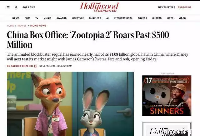 好莱坞大片 中国市场贡献_疯狂动物城2 中国票房分析_疯狂动物城2