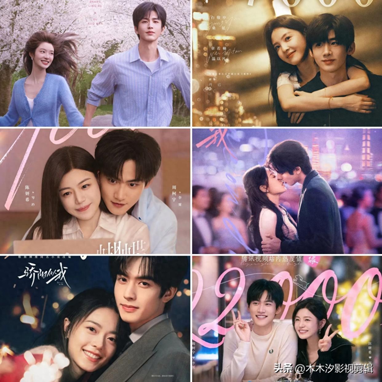 2025必看电视剧_都市剧推荐 2025 甜恋_都市爱情剧 2025 爆款