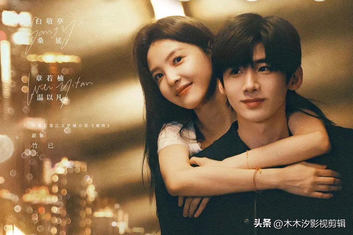 2025必看电视剧_都市剧推荐 2025 甜恋_都市爱情剧 2025 爆款