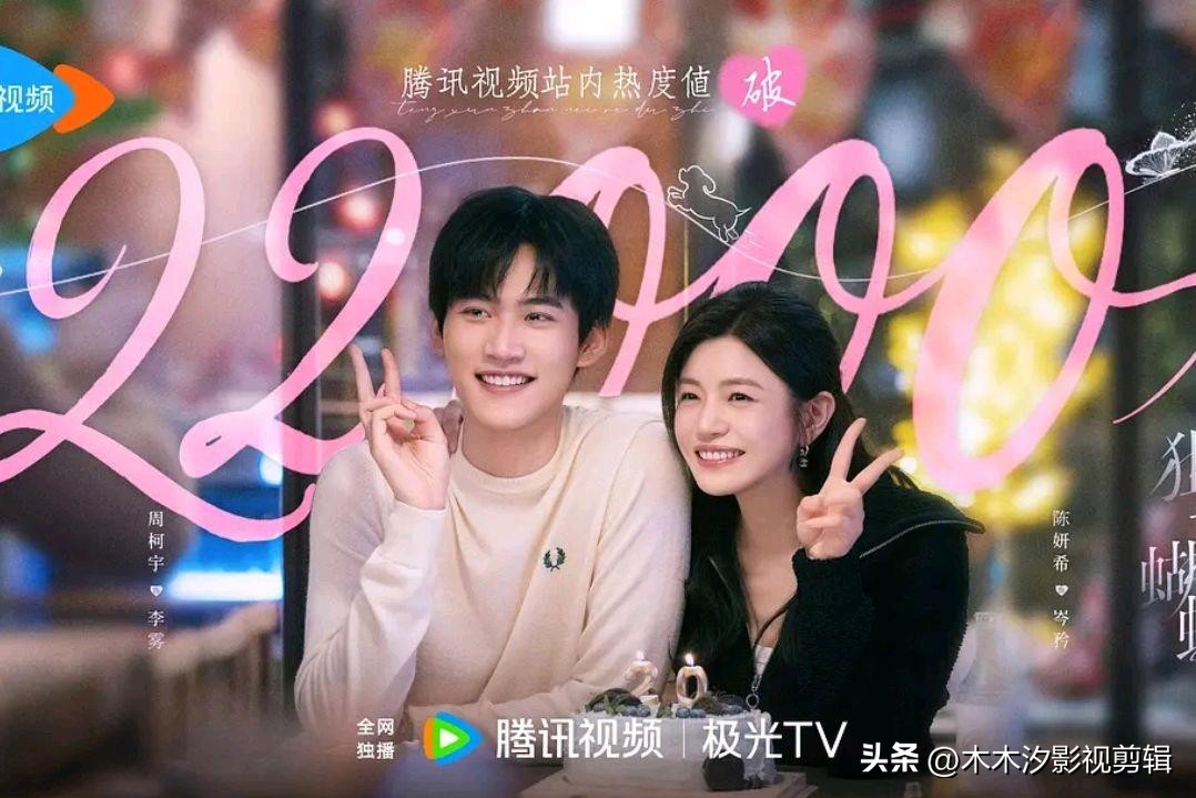 2025必看电视剧_都市爱情剧 2025 爆款_都市剧推荐 2025 甜恋