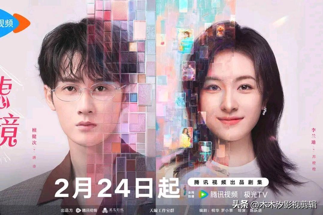 都市剧推荐 2025 甜恋_都市爱情剧 2025 爆款_2025必看电视剧