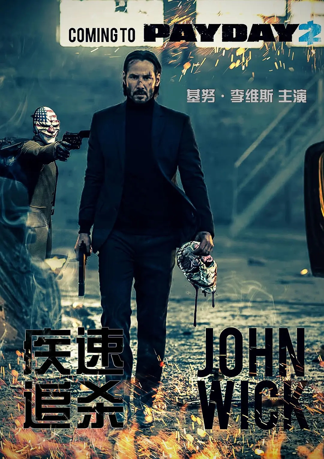 疾速追杀系列电影枪战动作_疾速追杀5_疾速追杀四部曲剧情分析