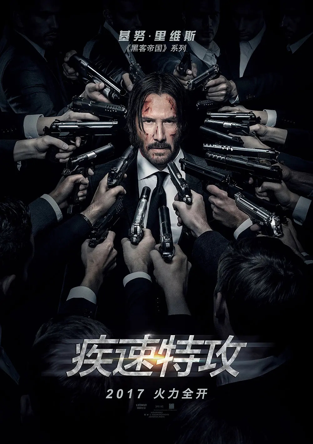 疾速追杀系列电影枪战动作_疾速追杀5_疾速追杀四部曲剧情分析