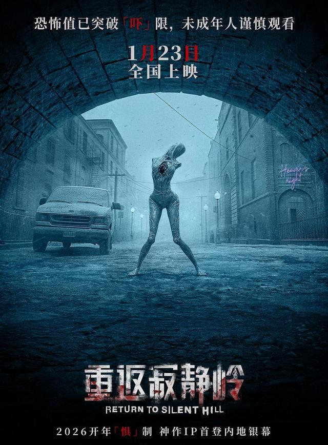 重返寂静岭 克里斯多夫甘斯 寂静岭2_重返寂静岭