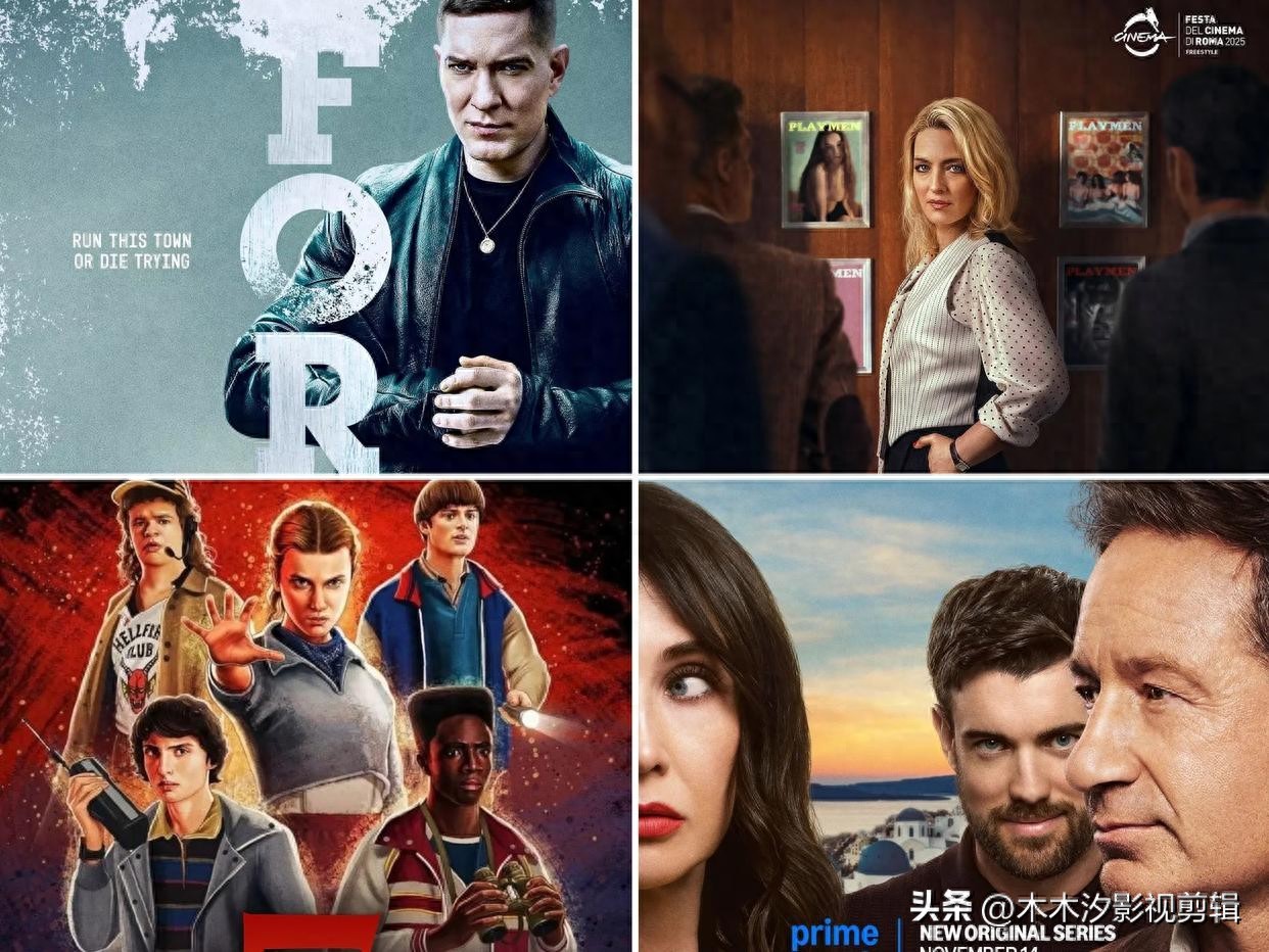 2025英剧推荐_悬疑惊悚剧推荐_2025年11月欧美剧推荐