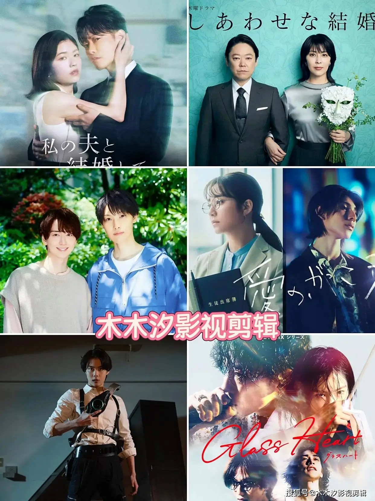 2026日剧推荐_悬疑爱情剧推荐_2025年热门日剧推荐