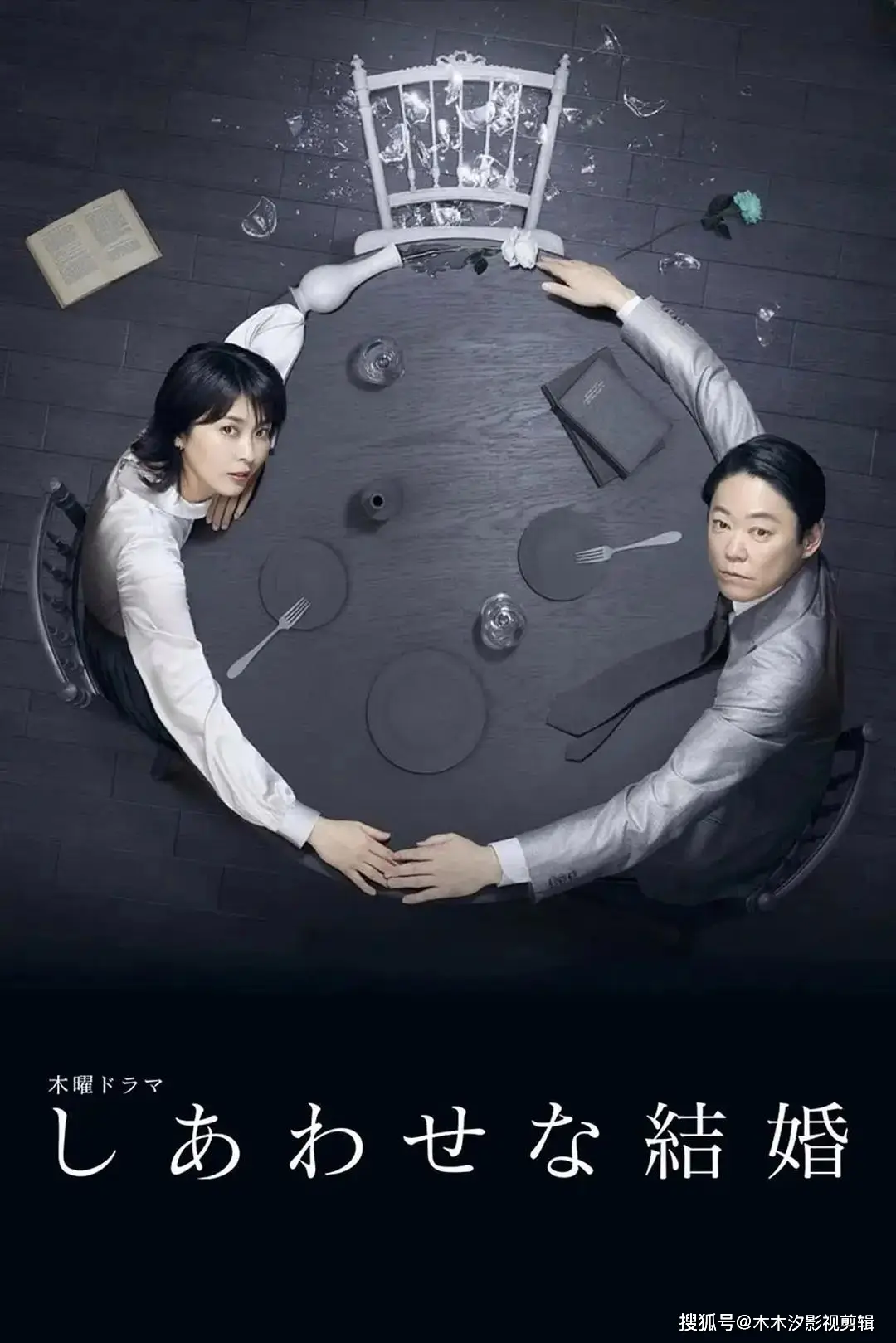 2026日剧推荐_2025年热门日剧推荐_悬疑爱情剧推荐