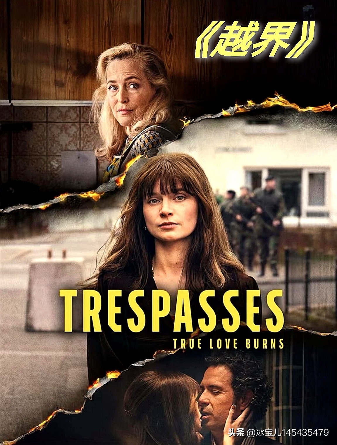 英剧推荐_2025英剧推荐_悬疑剧情