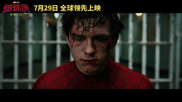 暑期档必冲，《蜘蛛侠：崭新之日》诚意拉满！索泰与你见证英雄新生