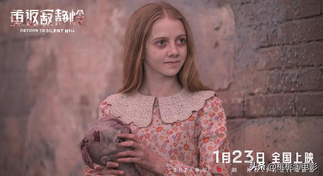 重返寂静岭心理恐怖_重返寂静岭_寂静岭2电影心理改编分析