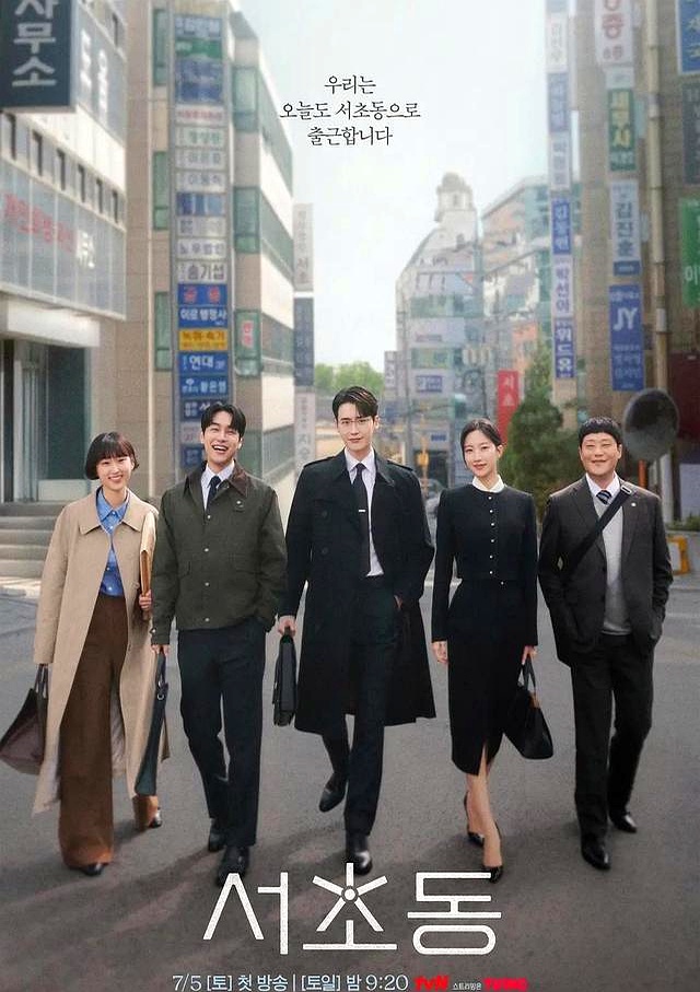 年度电子榨菜榜单_2025韩剧推荐_2025年韩剧推荐