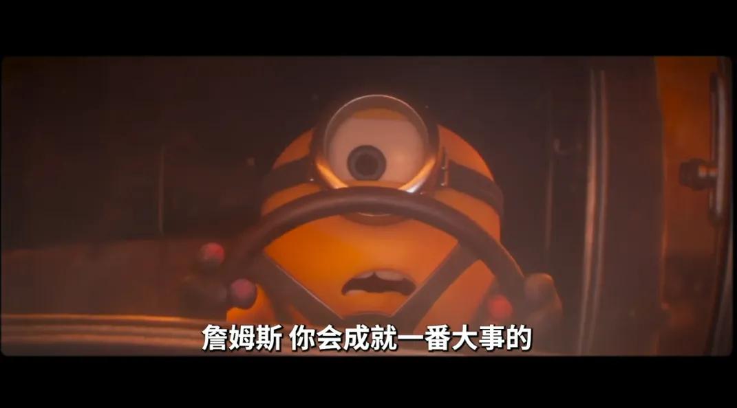 小黄人与大怪兽影评_小黄人与大怪兽_电影定位模棱两可