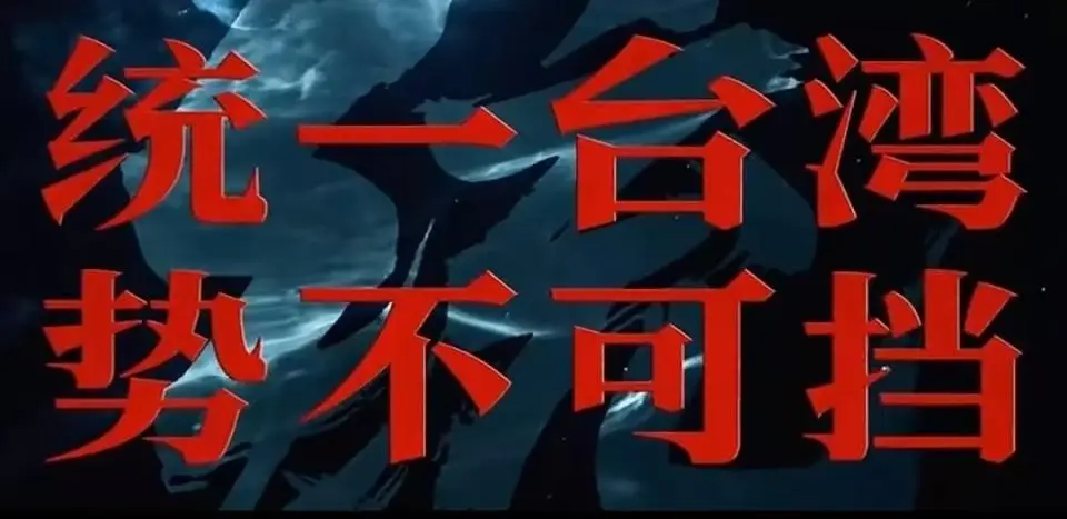 澎湖海战争议背后暗斗人心_台独分子抹黑挑拨离间_澎湖海战
