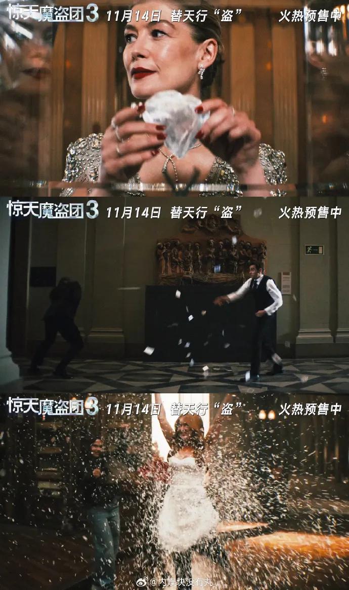 惊天魔盗团3_惊天魔盗团3魔术揭秘_惊天魔盗团3剧情解析