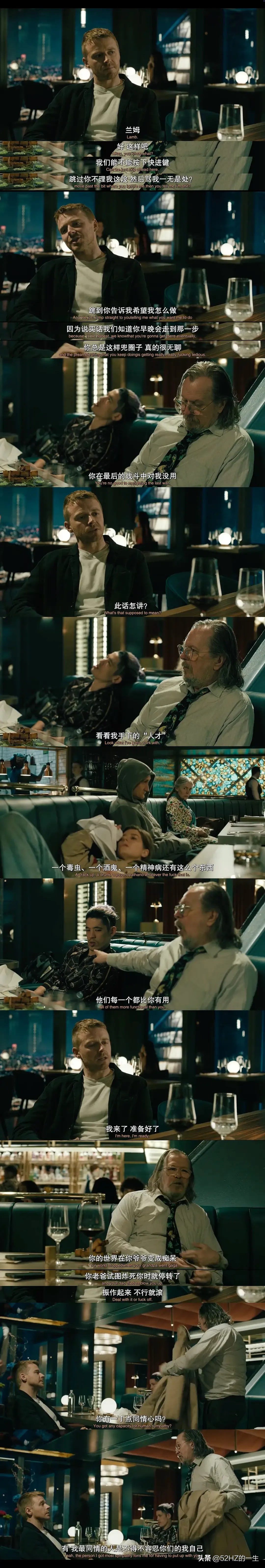 流人第五季_流人第五季剧情解析_流人第五季去稳定化战略