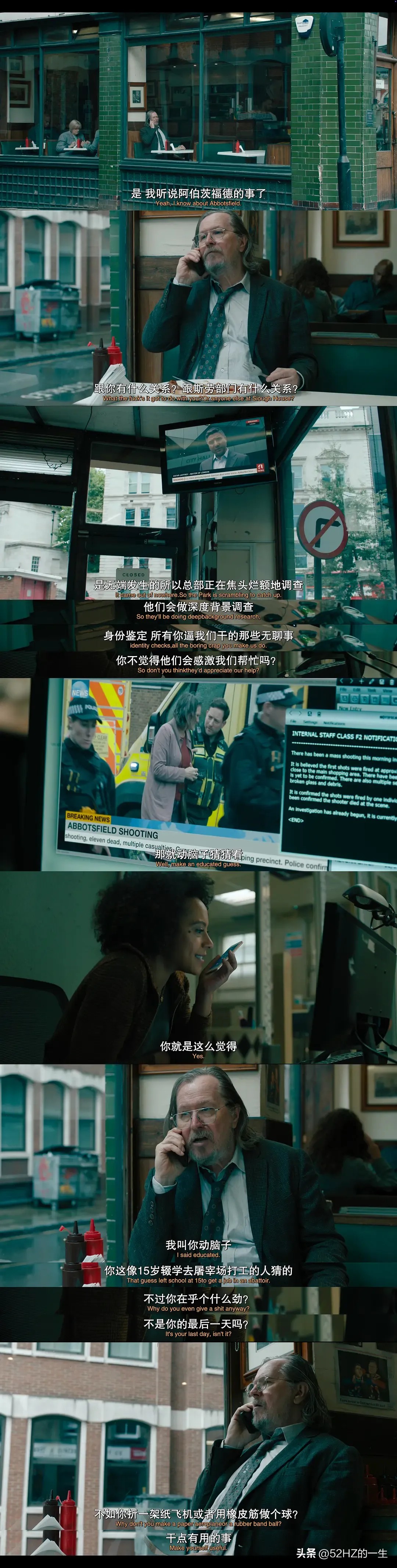 流人第五季_流人第五季去稳定化战略_流人第五季剧情解析