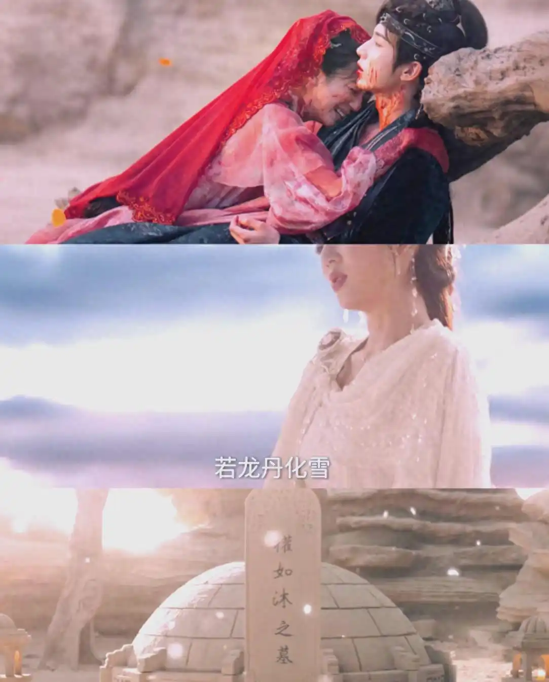 天地剑心_天地剑心大结局决战希望_富贵牺牲大义抉择