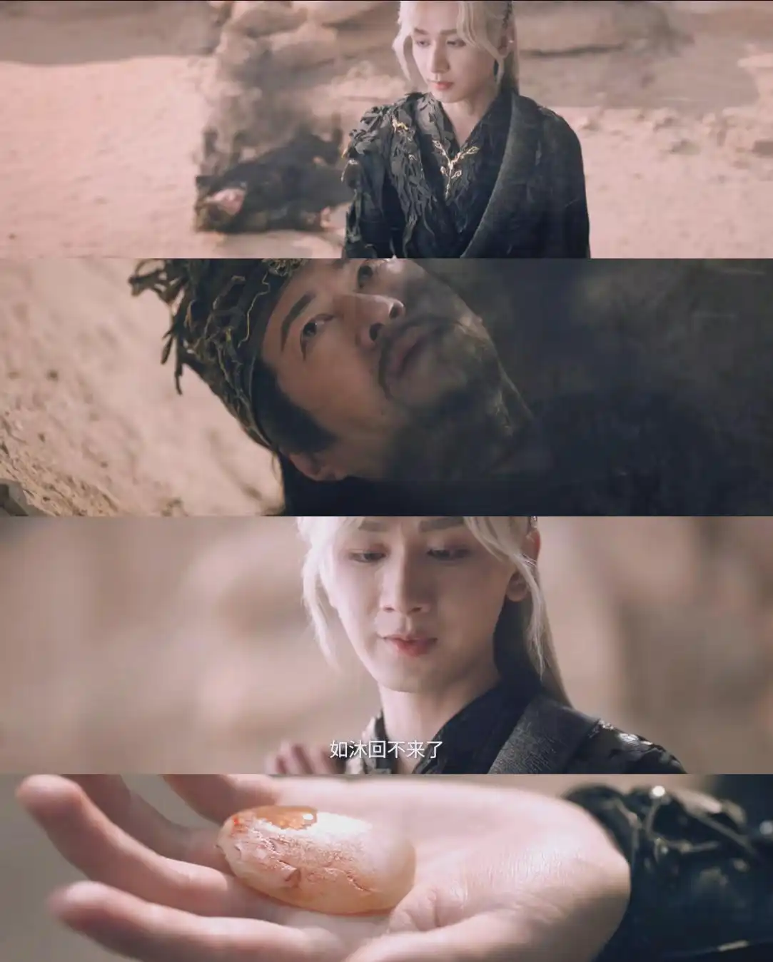 天地剑心大结局决战希望_富贵牺牲大义抉择_天地剑心