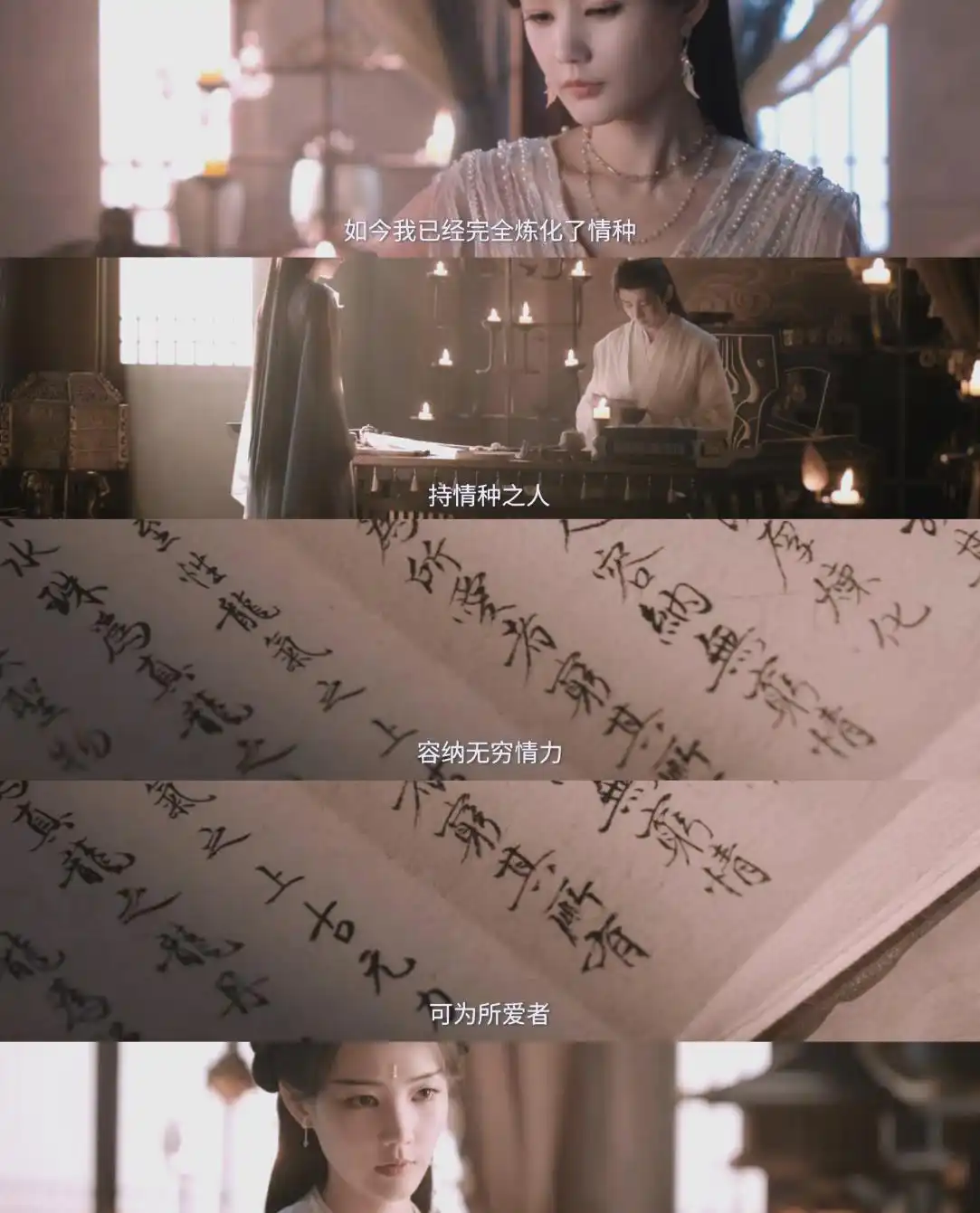 天地剑心大结局决战希望_富贵牺牲大义抉择_天地剑心