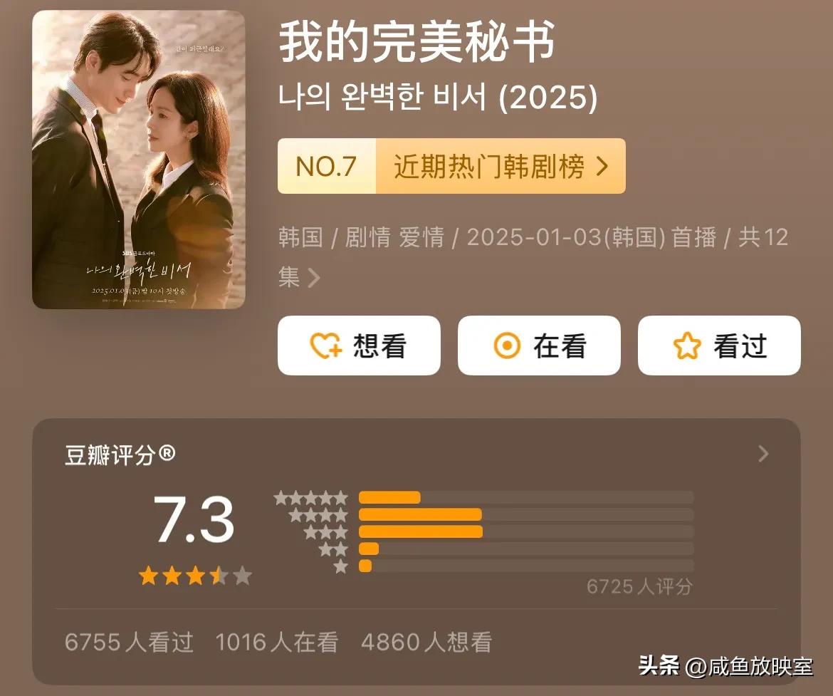 2025韩剧推荐_高分韩剧2025_2025年韩剧推荐