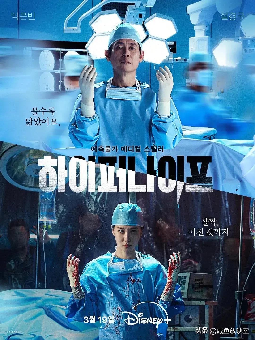 高分韩剧2025_2025年韩剧推荐_2025韩剧推荐