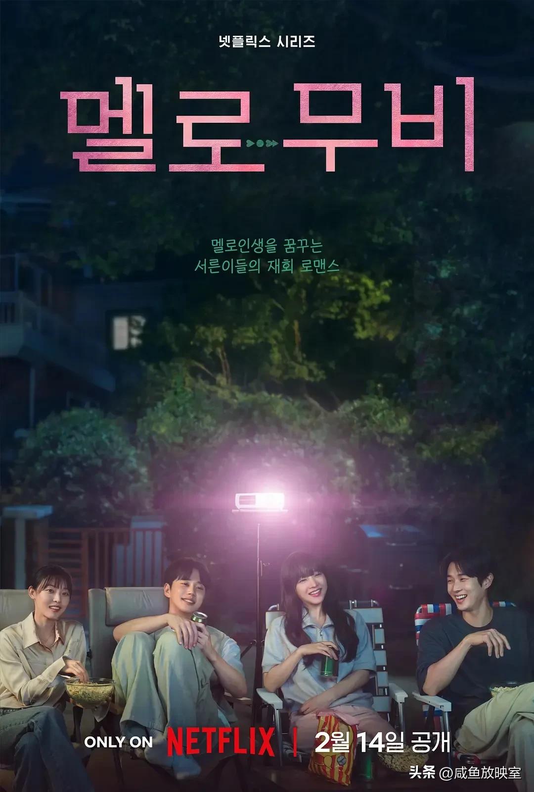 高分韩剧2025_2025韩剧推荐_2025年韩剧推荐