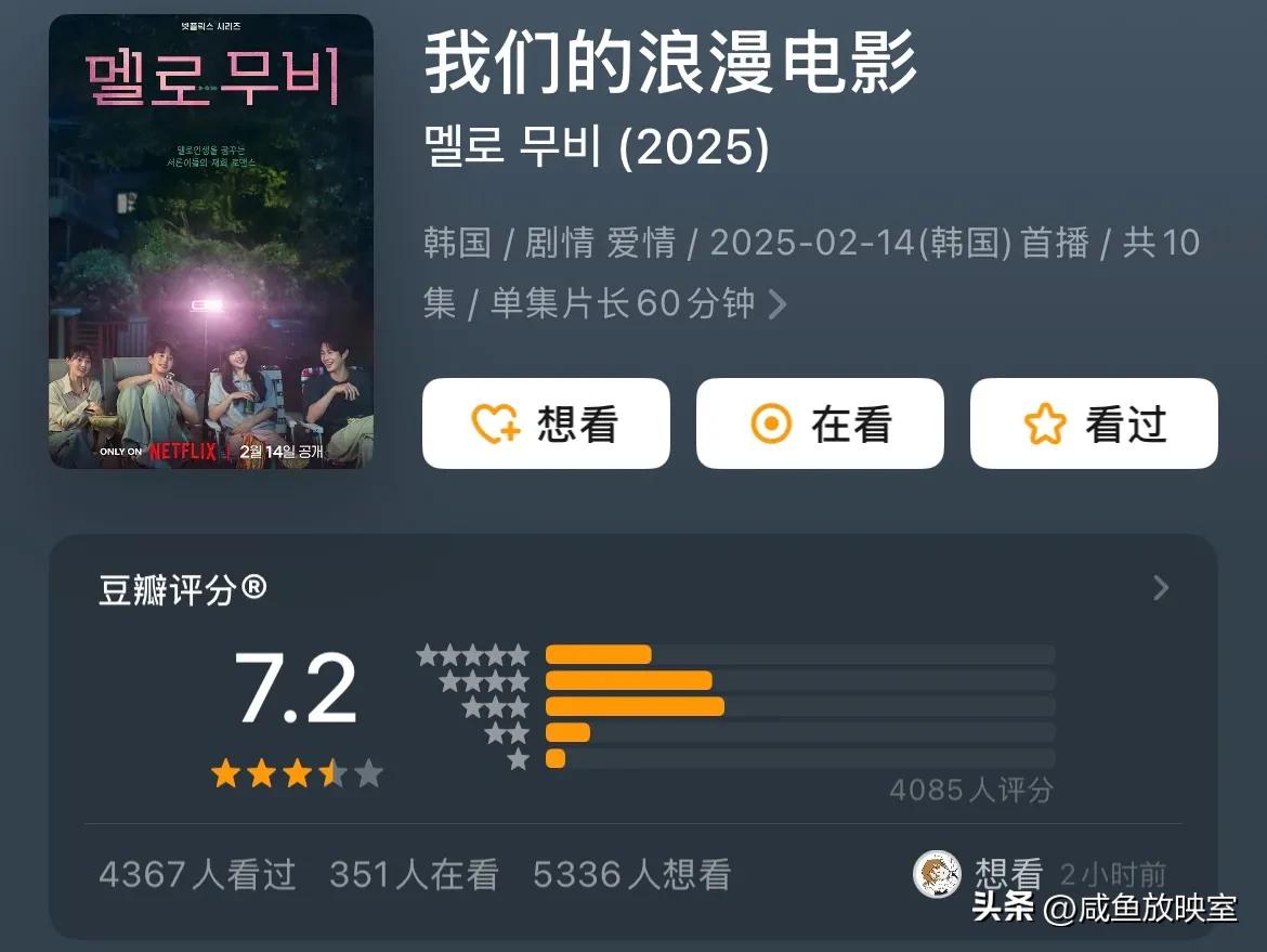 2025韩剧推荐_高分韩剧2025_2025年韩剧推荐