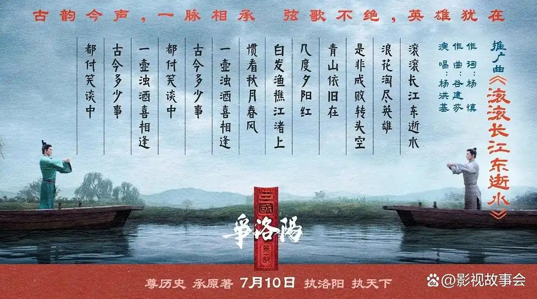 三国第一部争洛阳_三国第一部:争洛阳_追光动画三国系列