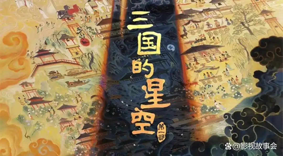 追光动画三国系列_三国第一部:争洛阳_三国第一部争洛阳