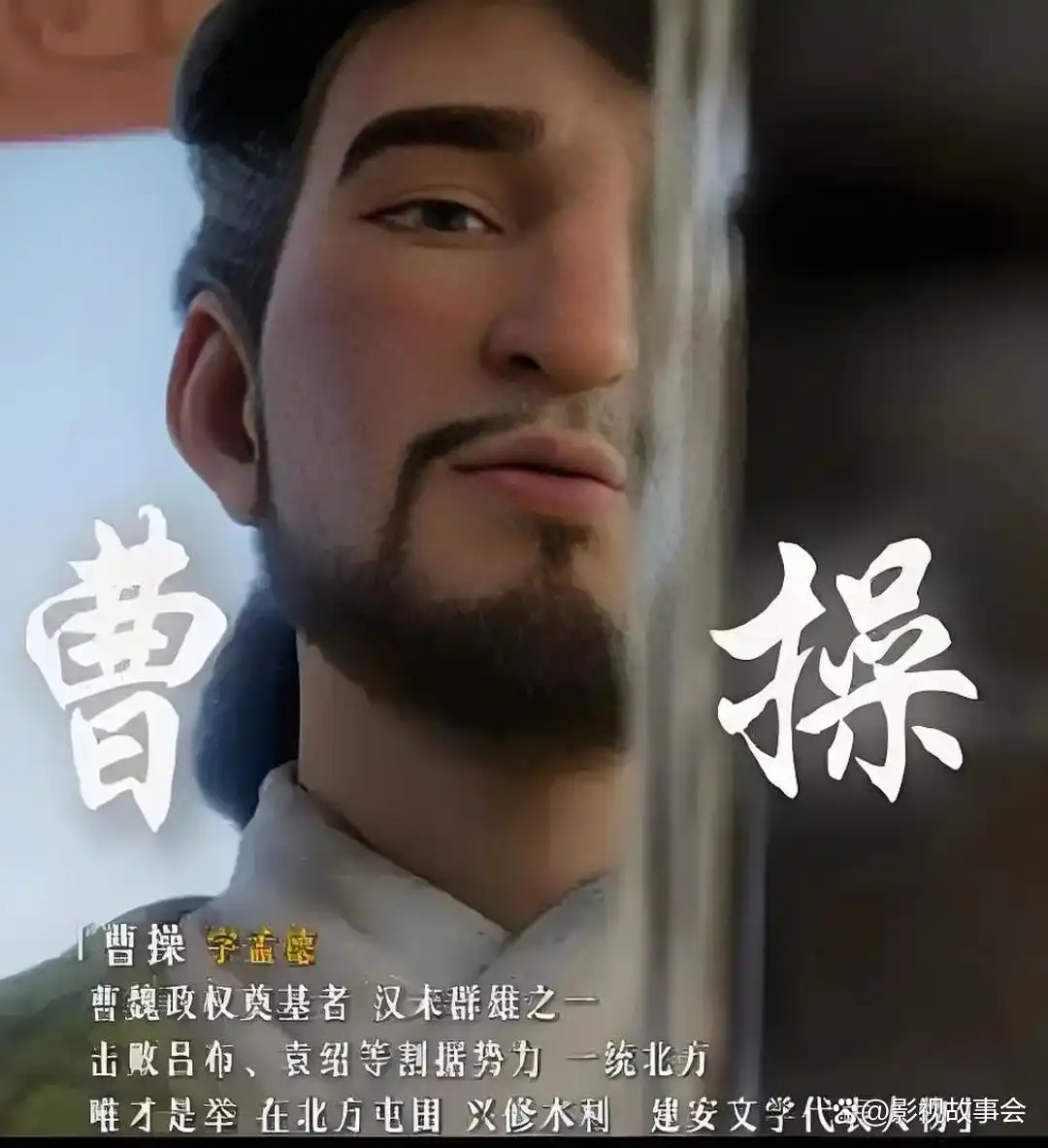 三国第一部争洛阳_追光动画三国系列_三国第一部:争洛阳