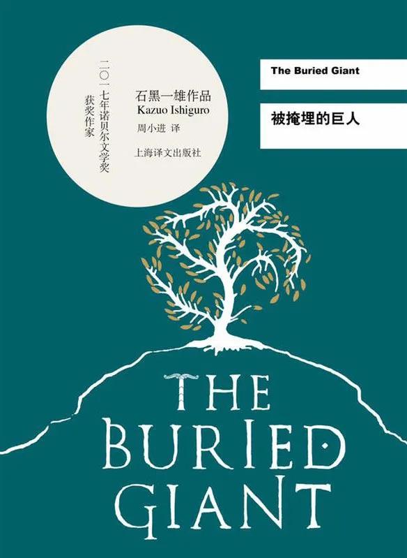 克拉拉与太阳_石黑一雄 克拉拉与太阳 主题思想_石黑一雄 克拉拉与太阳 小说分析