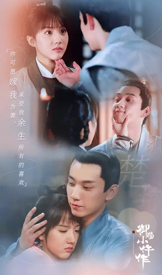 御赐小仵作古装探案剧角色塑造 #苏晓彤 #王子奇 #零差评好剧_御赐小仵作2