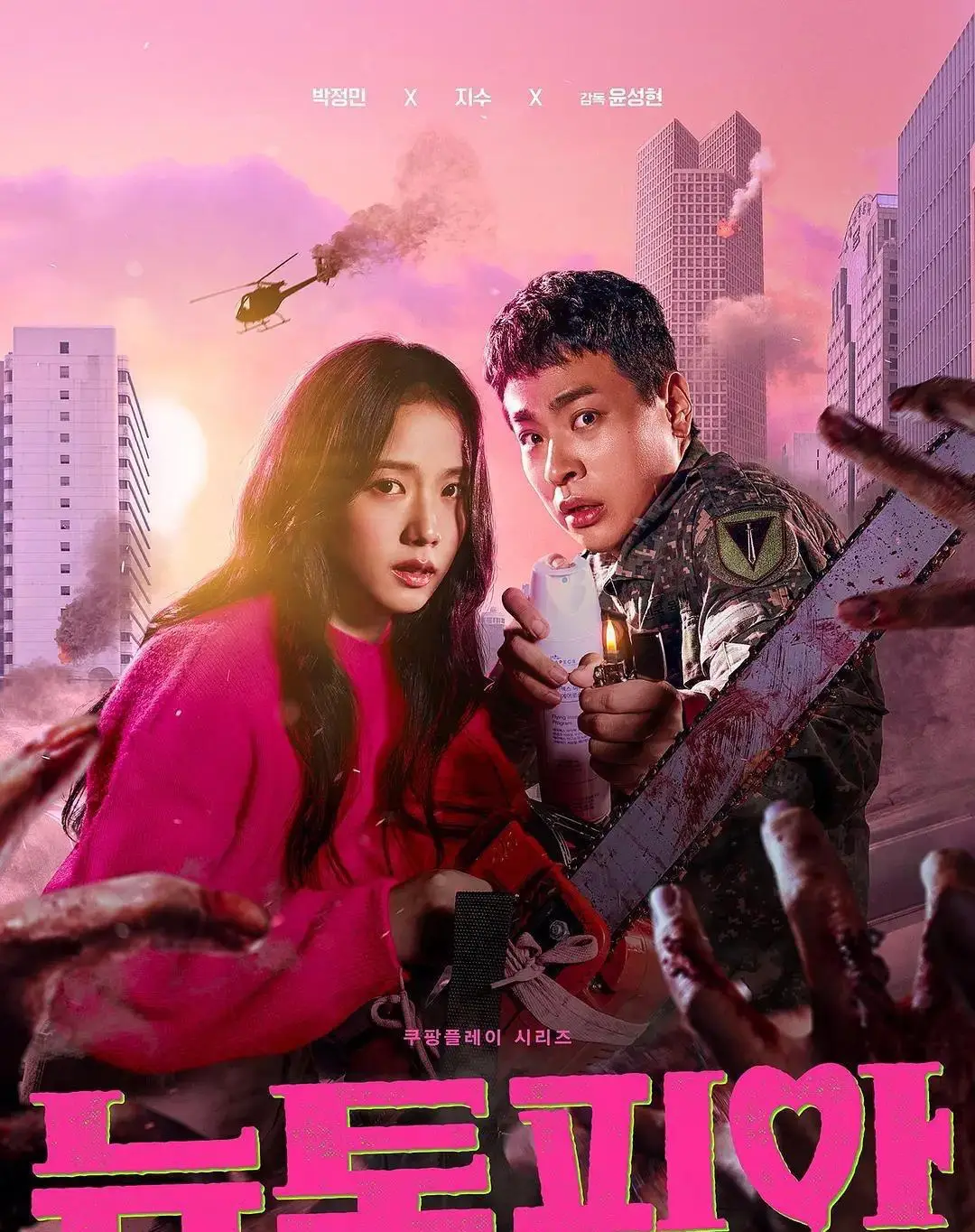 2026韩剧推荐_2025年韩剧推荐_医疗剧排行榜