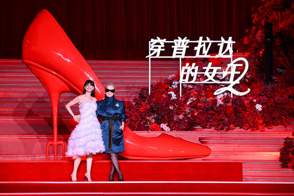 《穿普拉达的女王2》璀璨之夜盛大举办