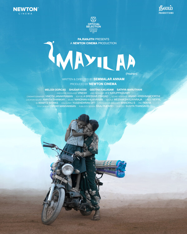 Mayilaa --牛顿电影制片公司--在第55届鹿特丹国际电影节( IFFR )上宣布全球首映