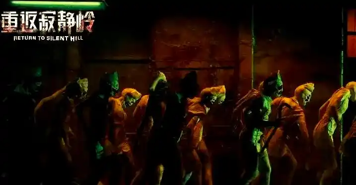 重返寂静岭2025在线观看_重返寂静岭_重返寂静岭电影
