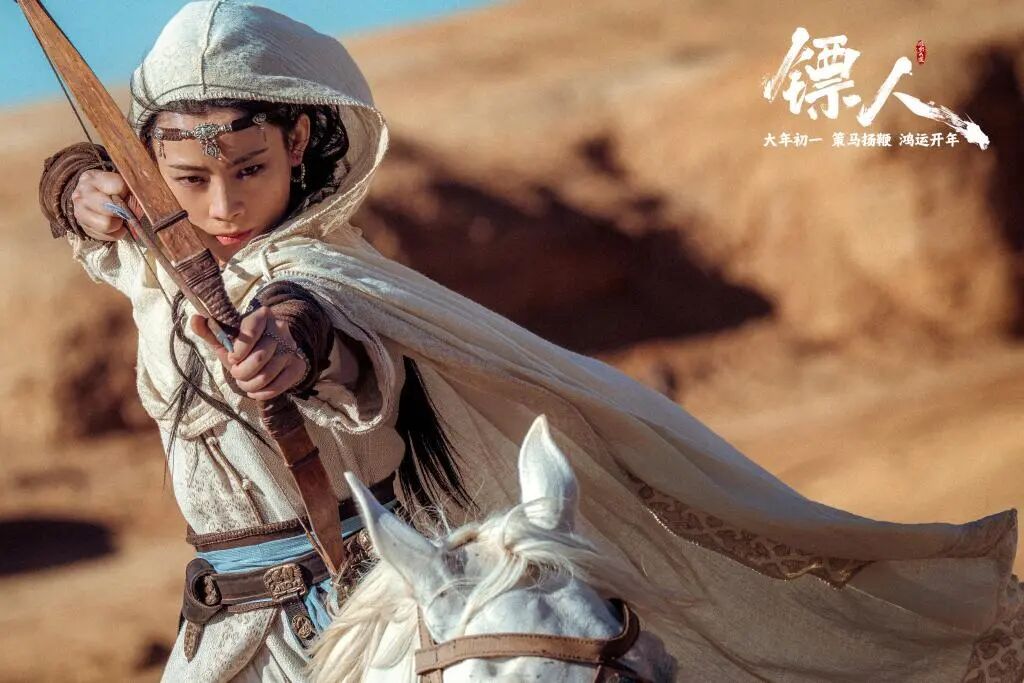 镖人风起大漠动作设计看点_镖人风起大漠袁和平武侠电影_镖人风起大漠