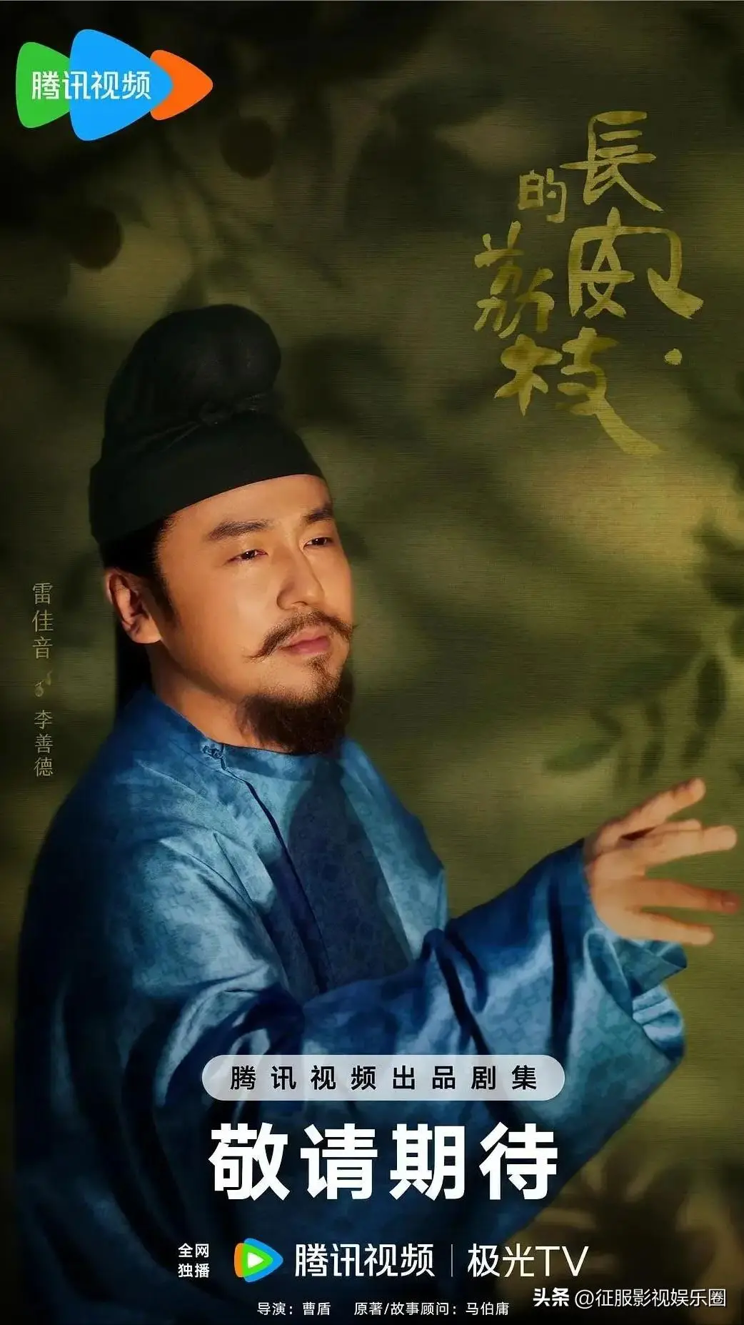 2026必看电视剧_2025年上半年国产电视剧排行榜_国产电视剧热度排名前十