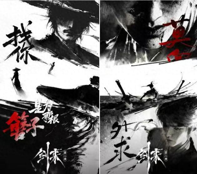 剑来第二季_剑来动画第二季 场景赋能叙事 墨色分层动态渲染_剑来动画第二季 腾讯视频预约人数 国漫热度新纪录