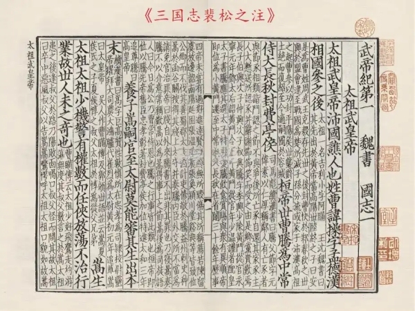 三国第一部:争洛阳_动画电影三国第一部争洛阳 曹操视角改编 历史与电影改编比较